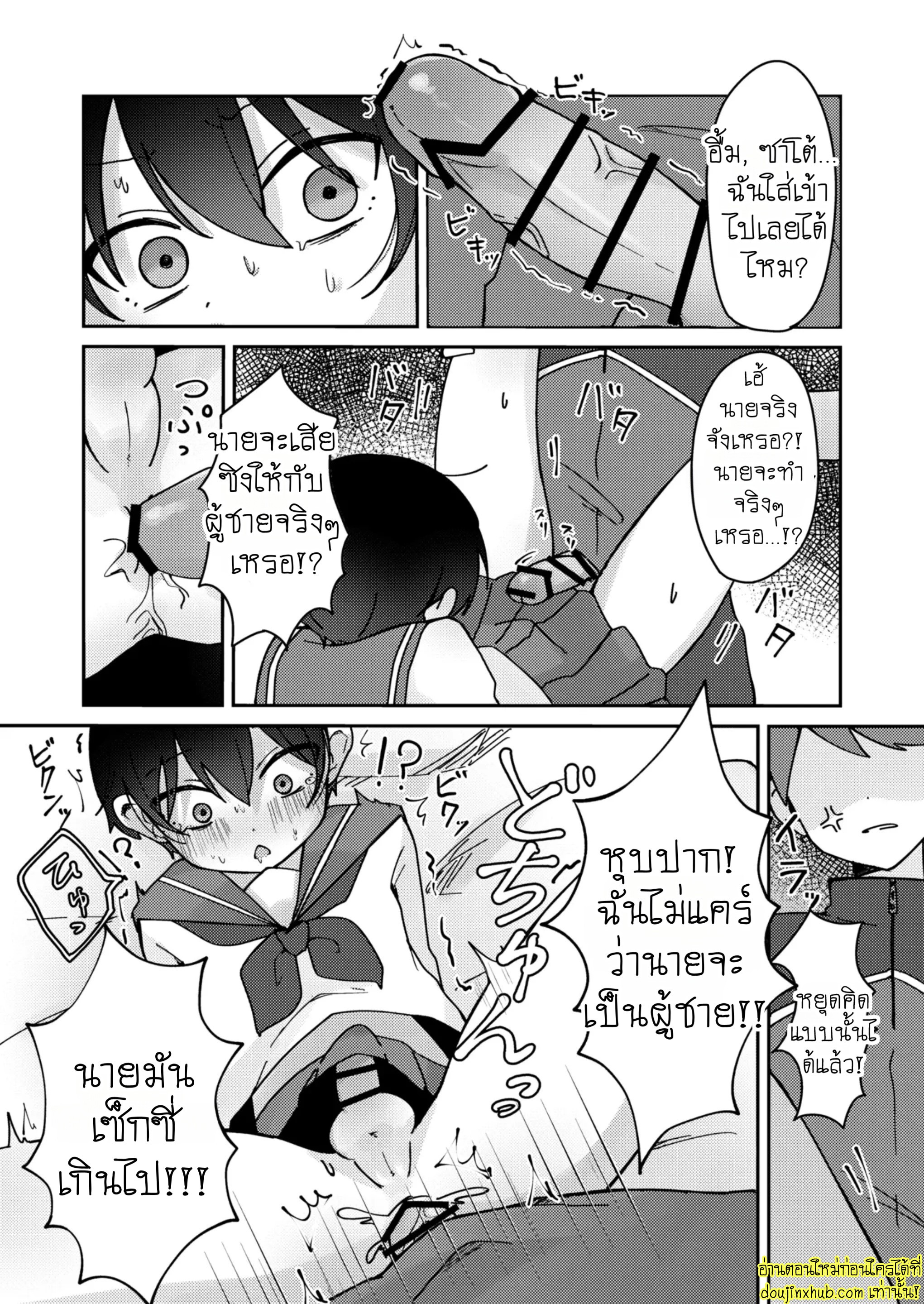 หน้าหวานดีนักจัดหนักซะเลย-15